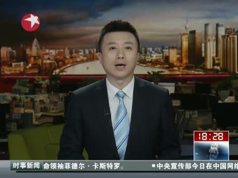 东方新闻 《东方新闻》 20140723