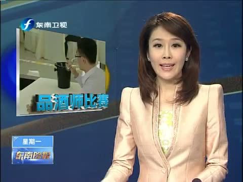 东南晚报 《东南晚报》 20141027