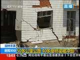 新闻30分 新闻30分 2010-07-30