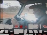 地理中国 《地理中国》 20120704 丛林魅影