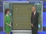棋牌乐 《纹枰论道》 20150902