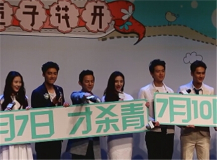 新闻当事人 李易峰力挺何炅《栀子花开》