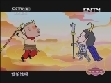 快乐驿站 《快乐驿站》 20130603