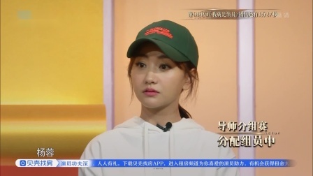 王牌参谋官谢娜沈腾上线，任素汐张新成郭麒麟“母子党”温暖人心