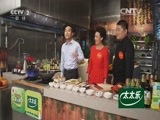 回家，吃饭 《回家吃饭》 20160503 爆炒鲍鱼 辣椒汁煎生蚝