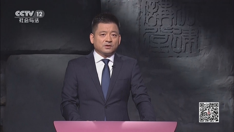 法律讲堂 《法律讲堂(文史版)》 20230828 辛普森“杀妻”案（1）血案现场