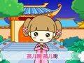 起司公主 中秋月儿圆