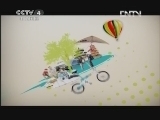 远方的家 北纬30°·中国行 荆州 千年古城《远方的家》 20120911