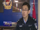热线12 《热线12》 20170318 河北衡水：警方破获烧车焚尸案