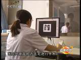 道德观察 道德观察（日播版） 2010年 第292期 绝不抛弃你（下）