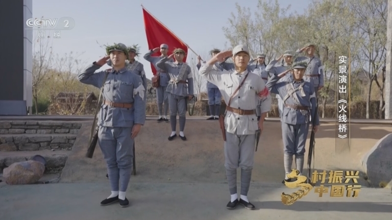 《乡村振兴中国行》第四季 20260102 沂蒙好风味 片区百业兴