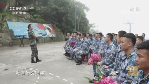 国防微视频-军歌嘹亮 《国防微视频-军歌嘹亮》 20191219 《在和平年代》