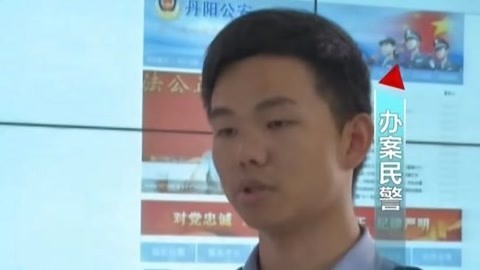 法治中国60分 法治中国60分之轻生男子跳楼辅警出手 女子以为遇股神两天丢百万