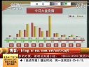 赢在起点 2011 赢在起点 110718