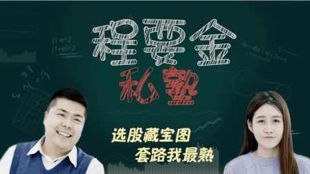 新财知社 想要收益看得见 这种中短线投资策略你需要知道