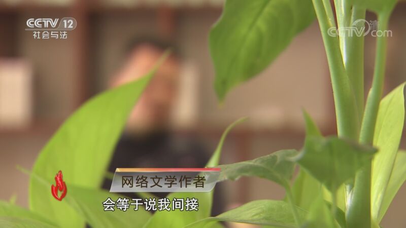 道德观察 《道德观察(日播版)》 20200929 虎踞阁背后