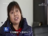 道德观察 《道德观察(日播版)》 20180406 孩子，你在哪里（上）