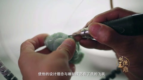 东方寻宝 专业玉器翡翠加工定制