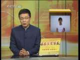 道德观察 道德观察（日播版） 2010年 第287期 我的大学（下）