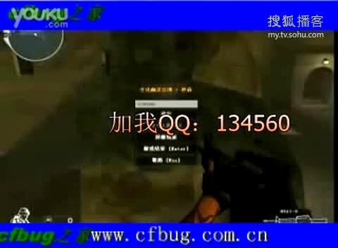 CF视频 CF搞笑 CF跑酷穿越火线生化bug沙漠