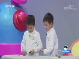 智慧树 《智慧树》 20180502