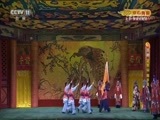 CCTV空中剧院 《CCTV空中剧院》 20171209 京剧《定军山 阳平关》 2/2