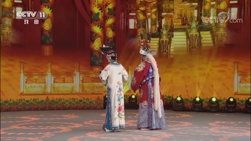 梨园闯关我挂帅 《梨园闯关我挂帅》 20200204