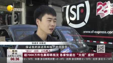 第一时间 自罚13年：男子跟人打架以为打死对方，潜逃13年才发现对方没事