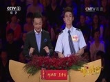 开门大吉 《开门大吉》 20150418