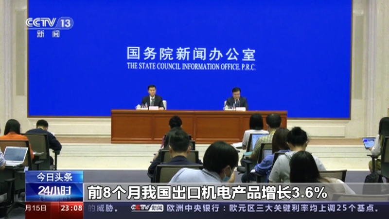 24小时 《24小时》 20230915