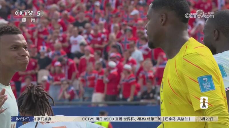 体坛快讯 [体坛快讯]完整版 20260627