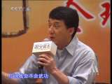 中国电影报道 中国电影报道 2010年 第166期