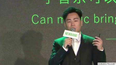 娱闻第一速递 2017 9月 薛之谦李雨桐胡彦斌同框照曝光 原来他们是同学 170920
