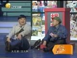欢乐集结号 《欢乐集结号》 20150305
