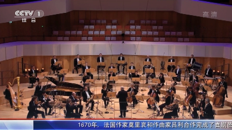 国际艺苑 《国际艺苑》 20220606