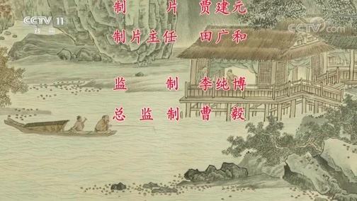 中国京剧音配像精萃 《中国京剧像音像集萃》 20200308 京剧《安国夫人》 2/2
