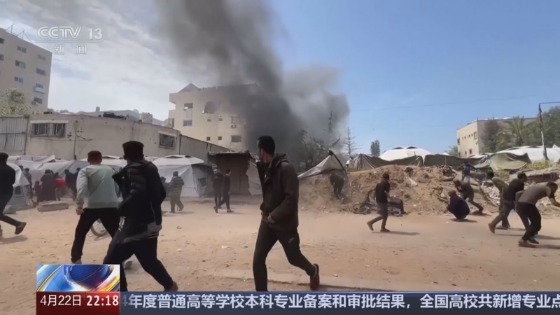 国际时讯 《国际时讯》 20250422