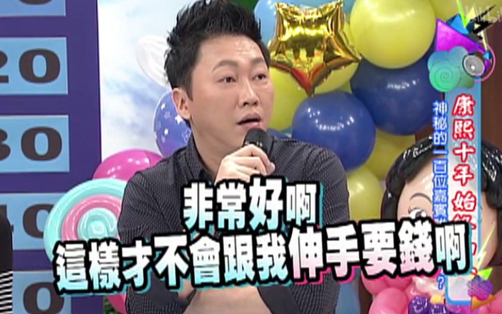 神秘的100位嘉宾谁会现身