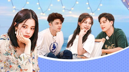 相遇的夏天 下:曾舜晞恋爱中的成全者