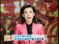 海峡两岸 [视频]民意代表说殷琪要对高铁严重亏损负责