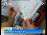 新闻午报-山西 《新闻午报-山西》 20170929