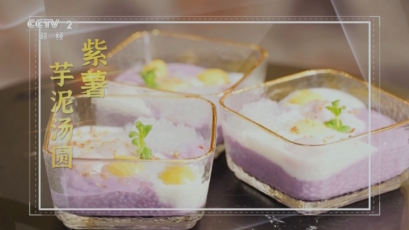 回家，吃饭 《回家吃饭》 20250217 谁说汤圆只能煮着吃？学会这三种做法人人抢着吃！