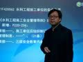 2016一建水利水电实务教材对比试听