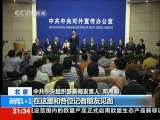 新闻1+1 “89岁”时的坦诚！