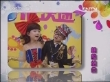 音乐快递 《音乐快递》 20130206