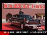 世界周刊 世界周刊 2009-10-04