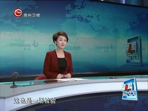 新闻延长线 《新闻延长线》 20151020 致远舰背后的北洋水师