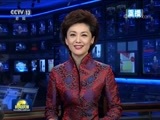 新闻联播 《新闻联播》 20180215 21:00