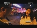 消费主张 《消费主张》 20141203 一方水土一方味——麻辣火锅