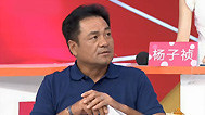 最佳现场 尤勇：敢直言的真性情硬汉